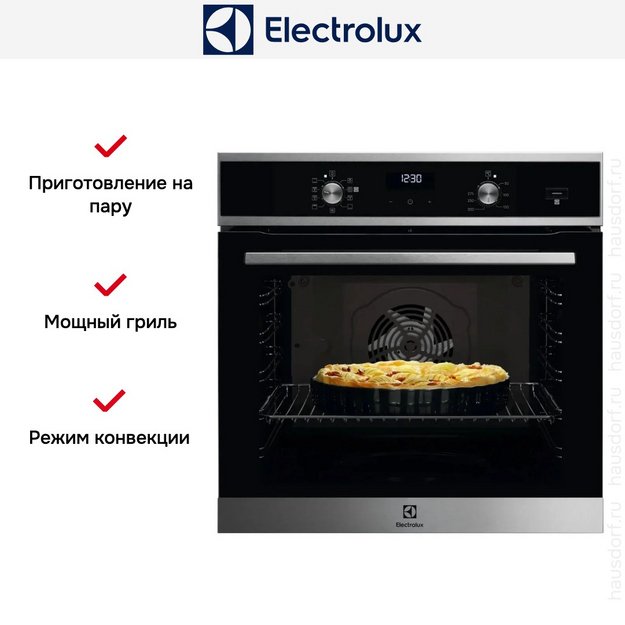 Духовой шкаф Electrolux EOD5F71X в Тюмени (preview 7)