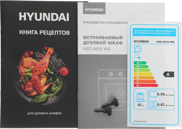 Духовой шкаф Hyundai HEO 6635 WG в Тюмени (preview 20)