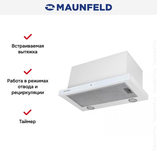 Встраиваемая кухонная вытяжка MAUNFELD TS Touch 50 белый в Тюмени (preview 21)