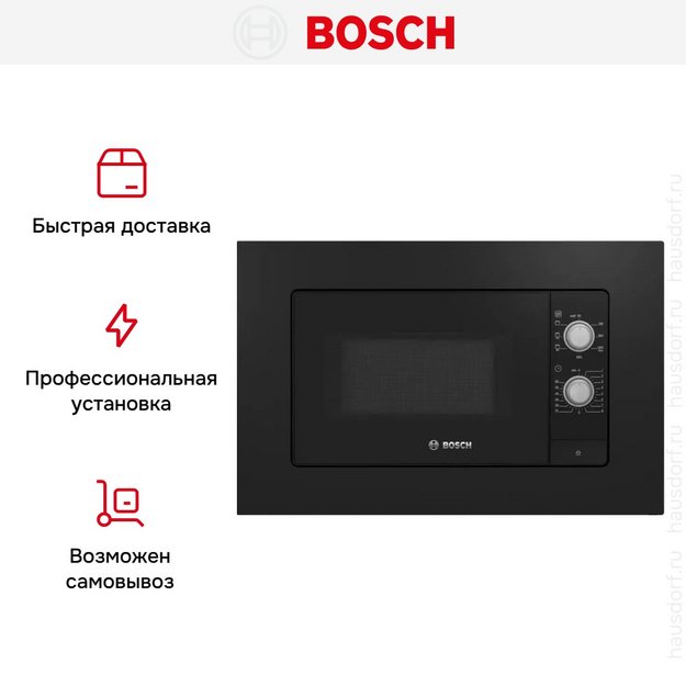 Встраиваемая микроволновая печь Bosch BEL620MB3 в Тюмени (preview 5)