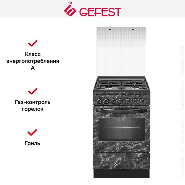 Плита Gefest ПГЭ 5302-03 0053 в Тюмени (preview 3)
