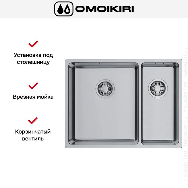 Мойка Omoikiri Tadzava 58-2-U/I-IN ULTRA 15 IN-L в Тюмени (preview 2)