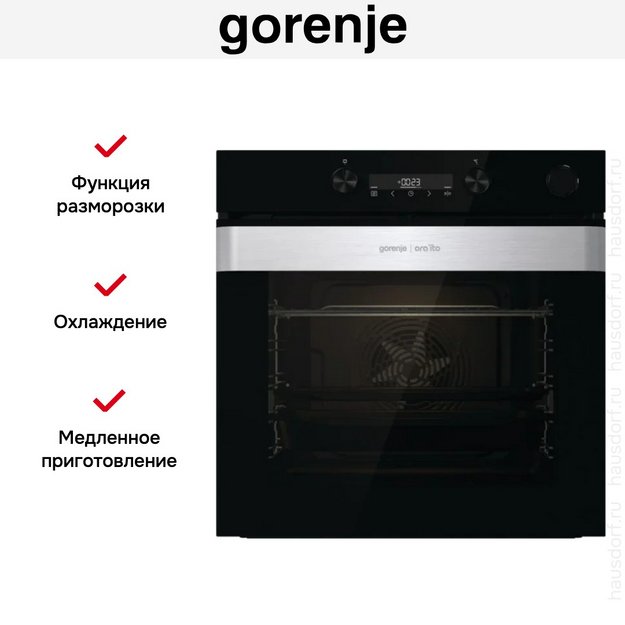 Духовой шкаф Gorenje BSA6737ORAB в Тюмени (preview 10)
