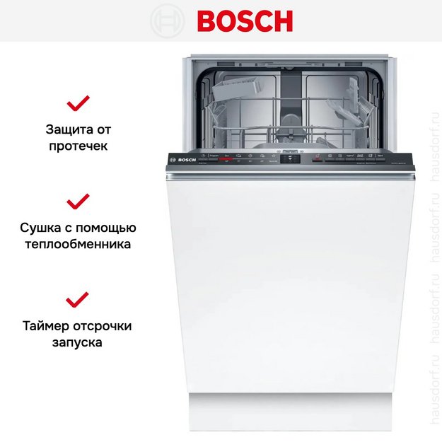 Встраиваемая посудомоечная машина Bosch SPV2IKX01Q в Тюмени (preview 10)