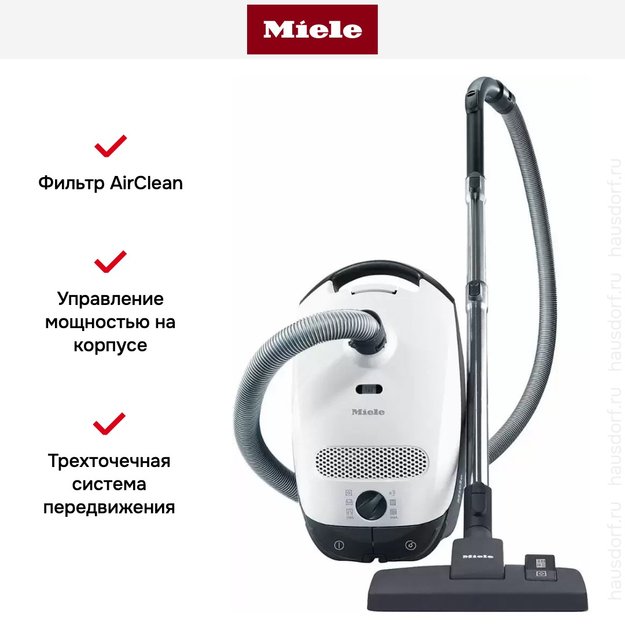 Пылесос Miele SBAD3 Classic C1 белый лотос в Тюмени (preview 7)