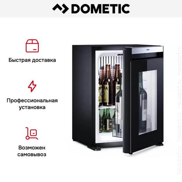 Минибар Dometic HiPro Evolution N30G в Тюмени (preview 18)