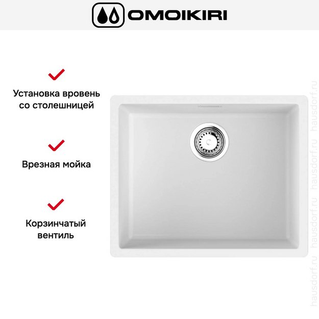 Мойка Omoikiri Yamakawa 55T INTEGRA-WH в Тюмени (preview 2)