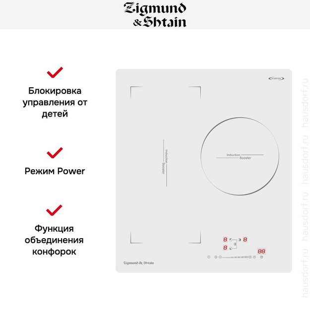 Стеклокерамическая варочная панель Zigmund Shtain CI 49.4 W в Тюмени (preview 5)