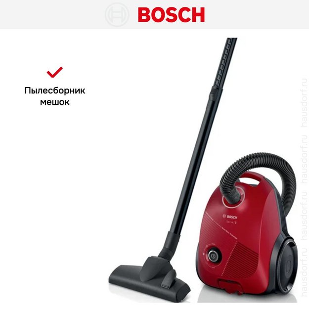 Пылесос Bosch BGBS2RD1 в Тюмени (preview 9)