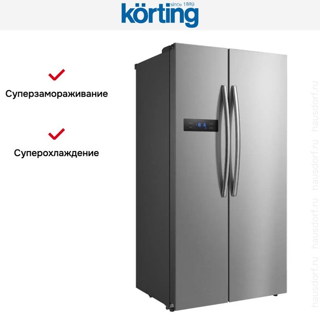 Холодильник Side-By-Side Korting KNFS 91797 X в Тюмени (preview 9)