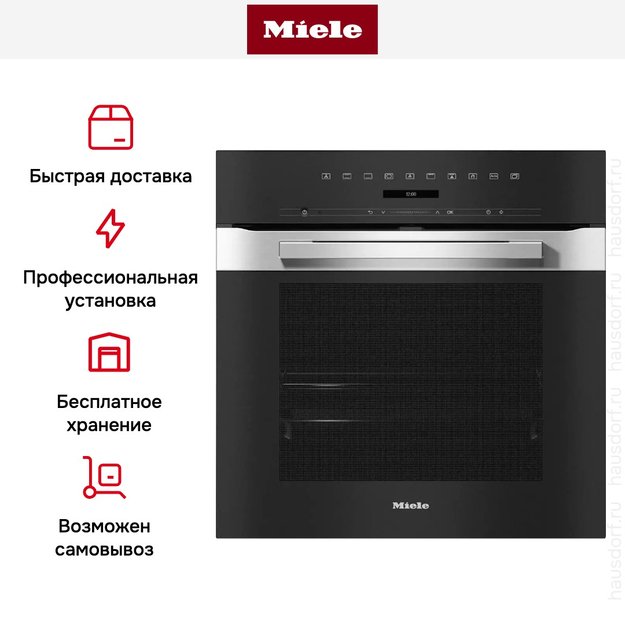 Духовой шкаф Miele H 7260 BP EDST/CLST в Тюмени (preview 11)