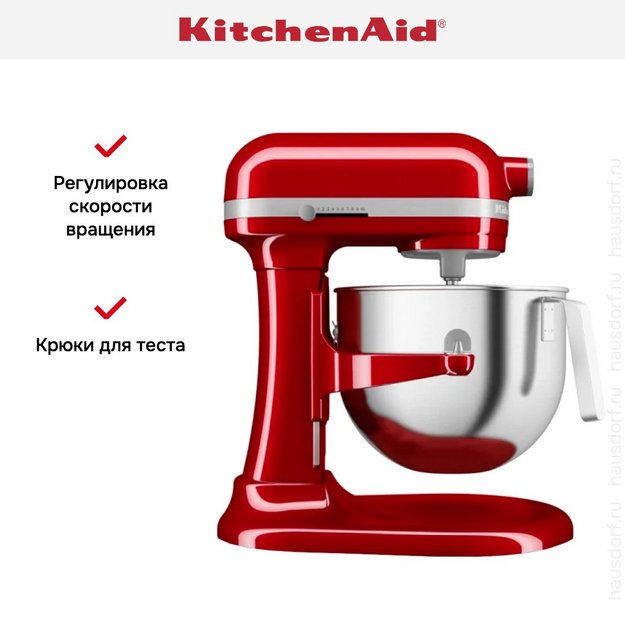 Миксер KitchenAid Heavy Duty 5KSM70JPXEER в Тюмени (фото 12) Миксер KitchenAid Heavy Duty 5KSM70JPXEER в Тюмени (preview 12)