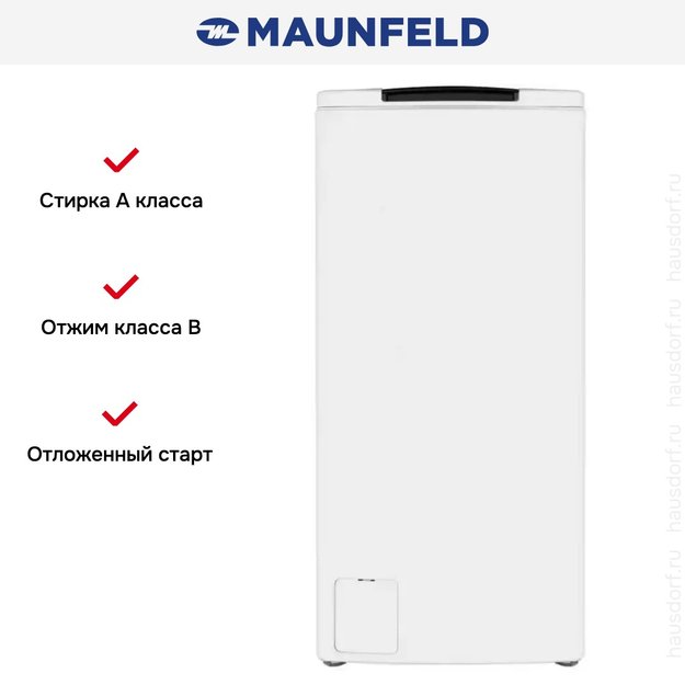 Стиральная машина с вертикальной загрузкой MAUNFELD MFWM128WH в Тюмени (preview 18)