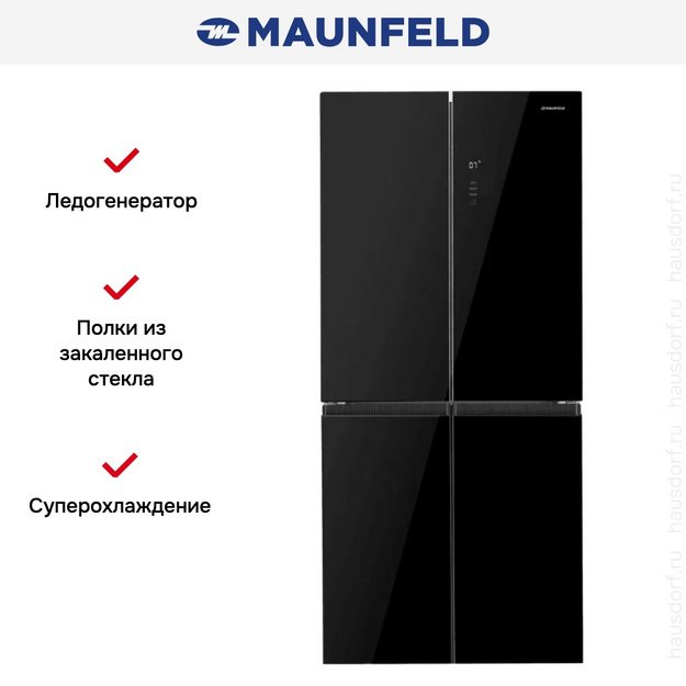 Холодильник Maunfeld MFF190NFB01 в Тюмени (preview 16)
