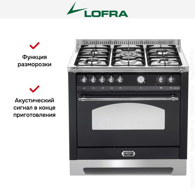 Варочный центр Lofra RNMG96MFT/CI CHROME в Тюмени (фото 12) Варочный центр Lofra RNMG96MFT/CI CHROME в Тюмени (preview 12)