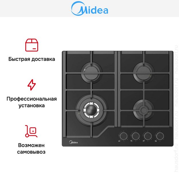 Варочная панель Midea MG697TGB в Тюмени (preview 12)