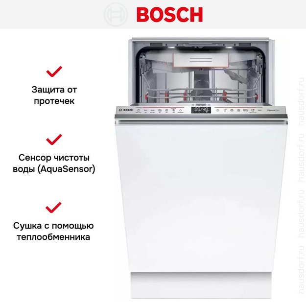 Встраиваемая посудомоечная машина Bosch SPV6EMX05E в Тюмени (preview 19)