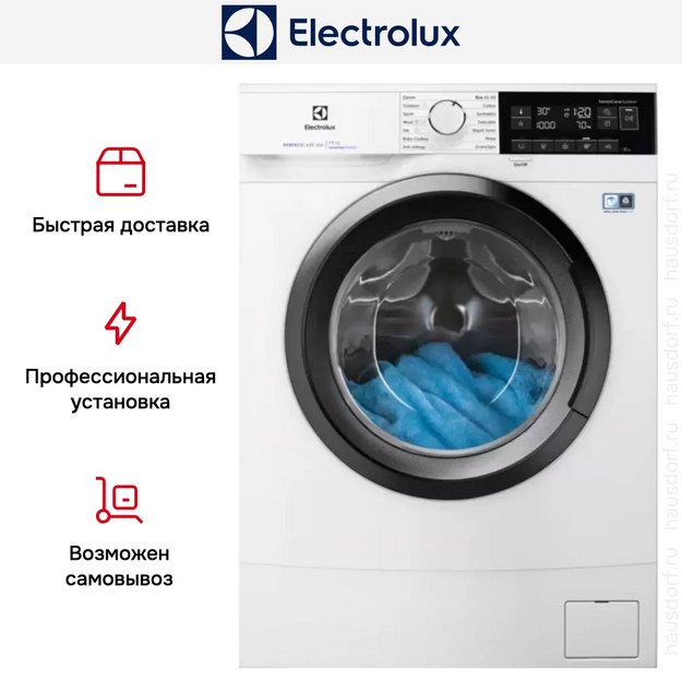 Стиральная машина Electrolux EW6SM307S в Тюмени (preview 7)