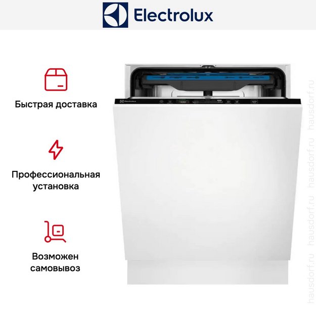 Встраиваемая посудомоечная машина Electrolux EES848200L в Тюмени (preview 14)