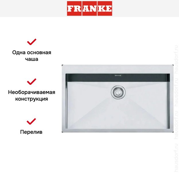 Мойка Franke PPX 210-78 нержавеющая сталь в Тюмени (preview 4)