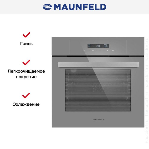 Духовой шкаф Maunfeld AEOD6063G2 в Тюмени (preview 13)