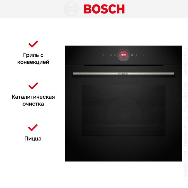 Духовой шкаф Bosch HBG7342B1 в Тюмени (preview 8)