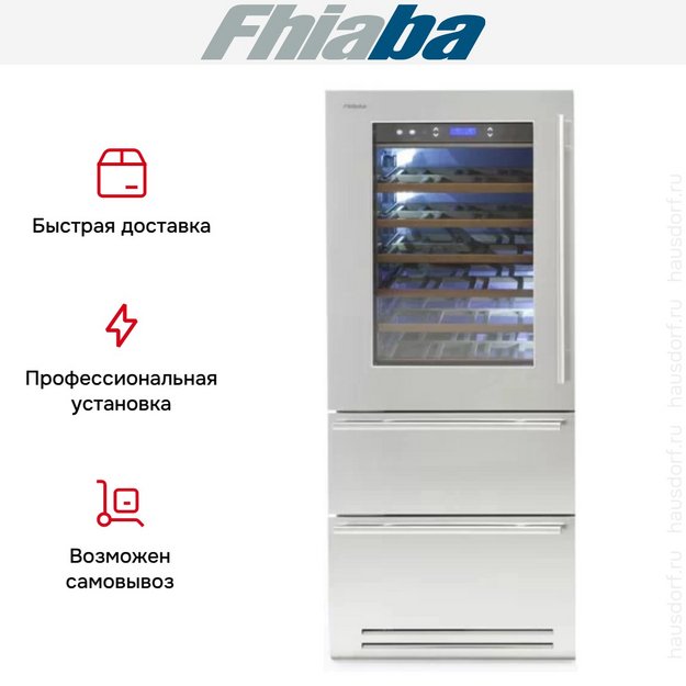 Винный шкаф Fhiaba KS8990HWT3 в Тюмени (preview 3)
