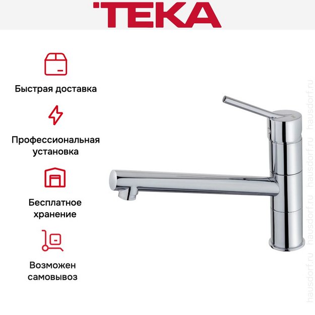 Смеситель Teka INN 913 CHROME в Тюмени (preview 7)