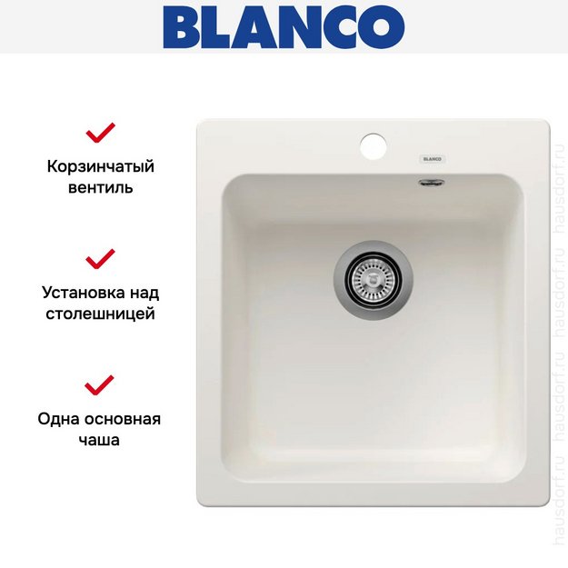 Мойка BLANCO NAYA 45 Silgranit белый в Тюмени (preview 10)
