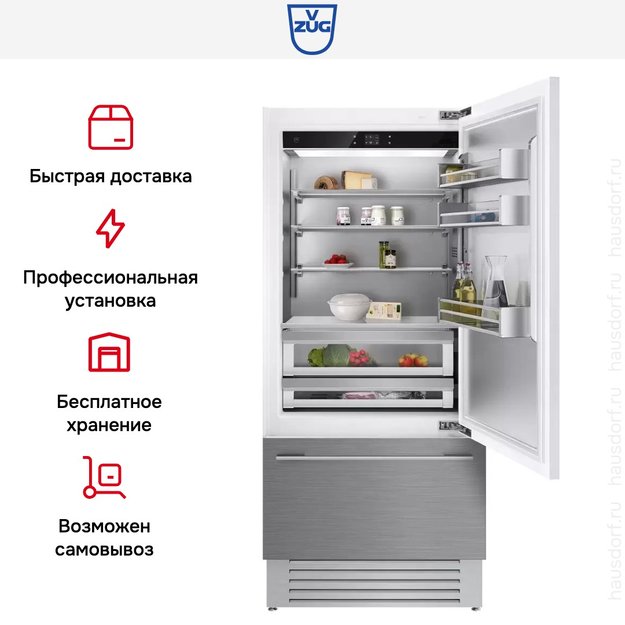 Встраиваемый холодильник V-ZUG CombiCooler V6000 Supreme CCO6T-51096 R в Тюмени (preview 7)