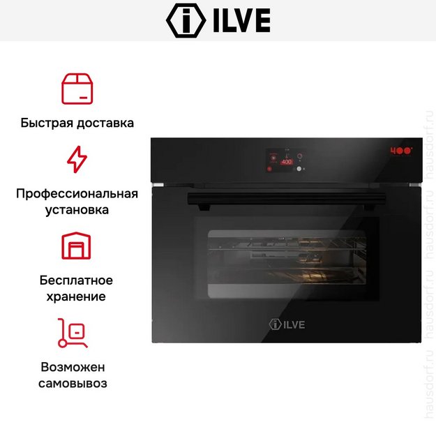 Духовой шкаф Ilve 645SZTCT4/BK в Тюмени (preview 6)