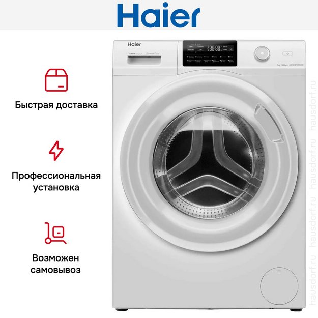 Стиральная машина Haier HW70-BP12969BE в Тюмени (preview 12)