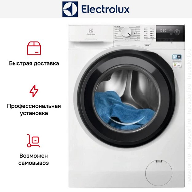 Стиральная машина Electrolux EW6F2492E в Тюмени (preview 5)