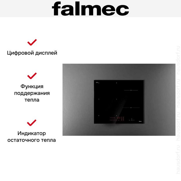 Варочная панель Falmec PIANO INDUZIONE (58 х 51) в Тюмени (preview 6)