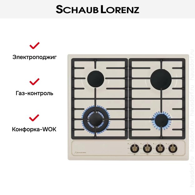 Варочная панель Schaub Lorenz SLK GB6520 в Тюмени (preview 3)