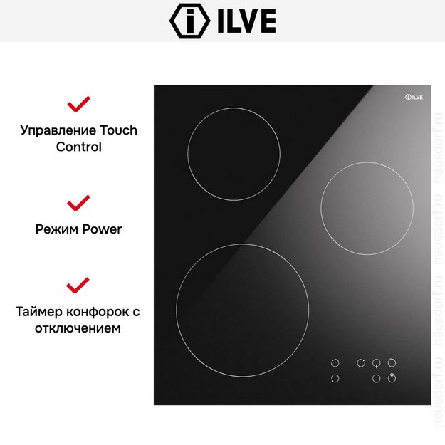 Индукционная варочная панель Ilve KHVI45TC в Тюмени (preview 6)