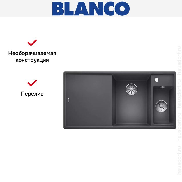 Мойка Blanco AXIA III 6 S чаша справа, доска ясень клапан-автомат InFino® темная скала в Тюмени (preview 5)