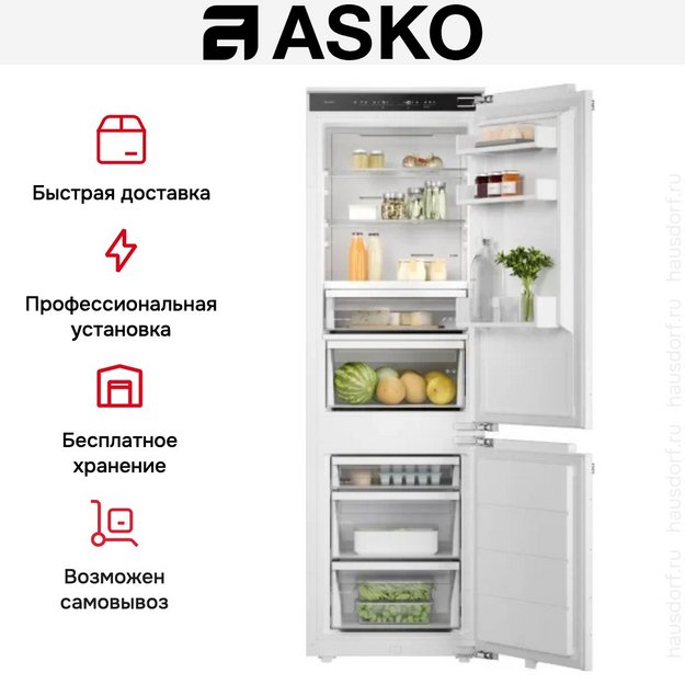 Встраиваемый комбинированный холодильник Asko RBC276DNC1 в Тюмени (preview 9)