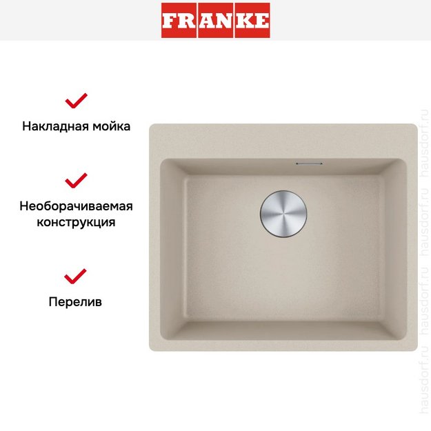 Мойка Franke MRG 610-54 FTL сахара в Тюмени (preview 7)