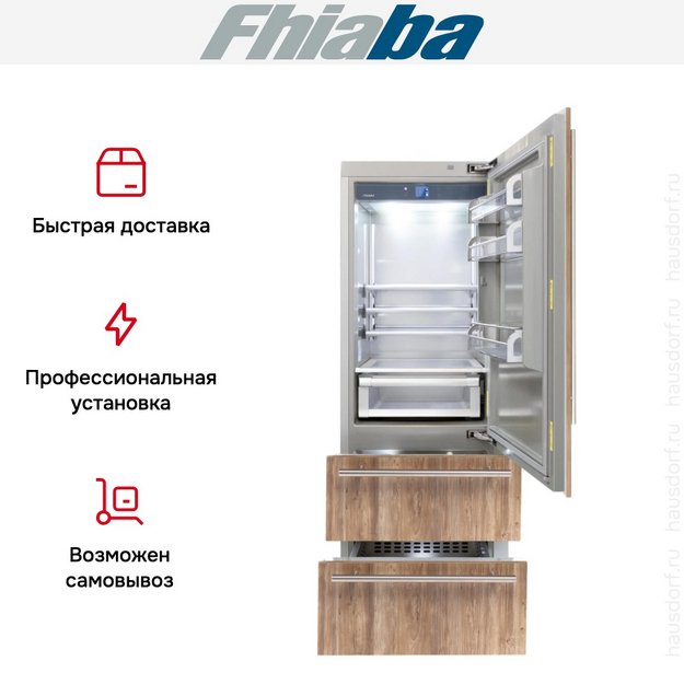 Встраиваемый холодильник Fhiaba S750HST6I в Тюмени (preview 4)