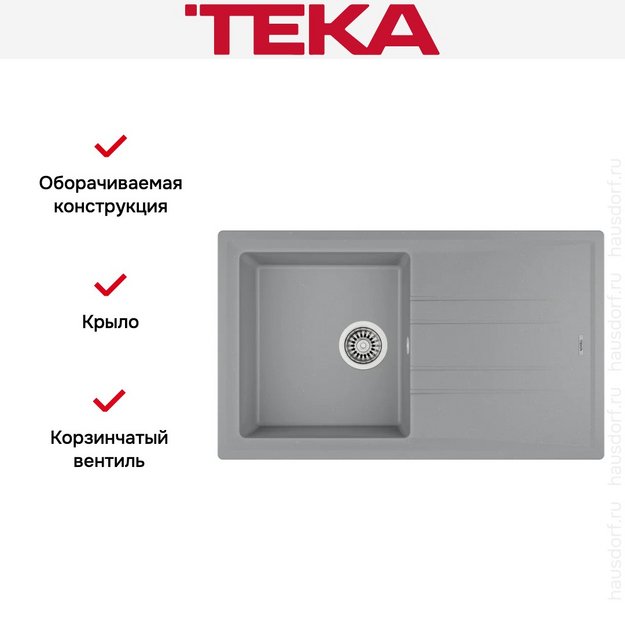 Мойка Teka Stone 50 B-TG metallic grey в Тюмени (preview 3)