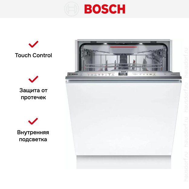 Встраиваемая посудомоечная машина Bosch SMV6ZCX16E в Тюмени (preview 13)