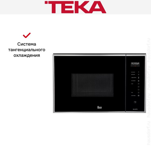 Встраиваемая микроволновая печь Teka ML 825 TFL в Тюмени (preview 3)