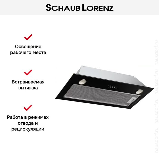 Встраиваемая вытяжка Schaub Lorenz SLD ES8020 в Тюмени (preview 10)