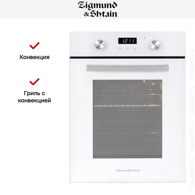 Электрический духовой шкаф Zigmund Shtain E 173 W в Тюмени (preview 9)