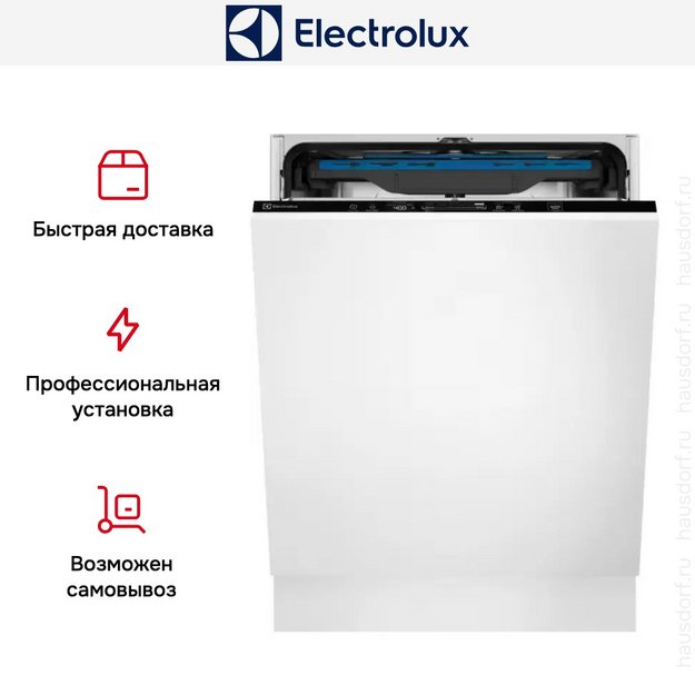 Встраиваемая посудомоечная машина Electrolux KESC8401L в Тюмени (preview 7)