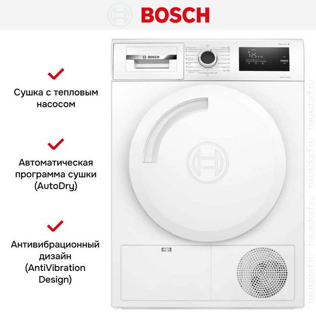 Сушильная машина Bosch WTH83002BY в Тюмени (preview 6)