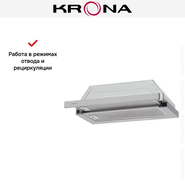 Встраиваемая вытяжка Krona KERRY E 600 INOX PB в Тюмени (preview 17)