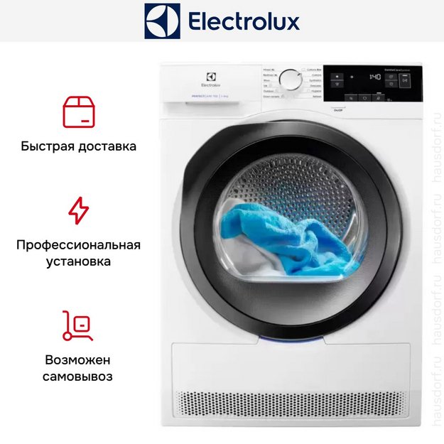 Сушильная машина Electrolux EW7H389SE в Тюмени (preview 5)