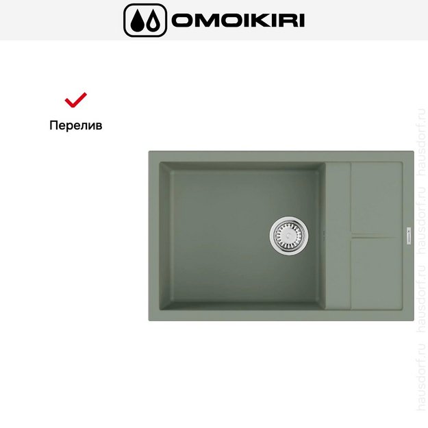 Мойка Omoikiri SUMI 78A-LB WG в Тюмени (preview 7)